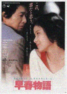 八度电影推荐：暗夜追光