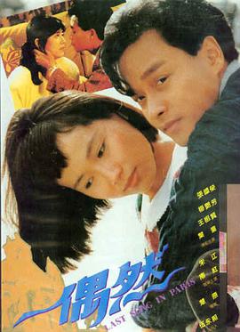 八度电影推荐：时光渡口