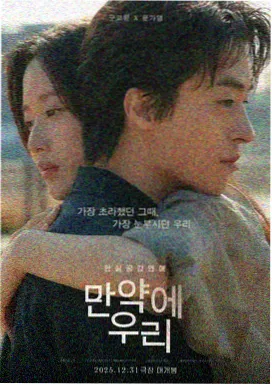 八度电影最新上映：暗香浮动